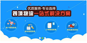 英文軌跡查詢(xún)左側(cè)